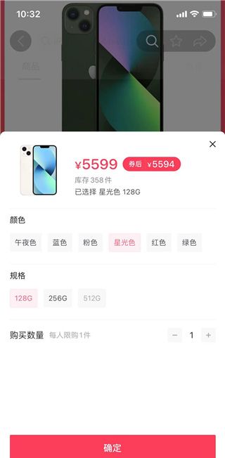抖音商城开店教程