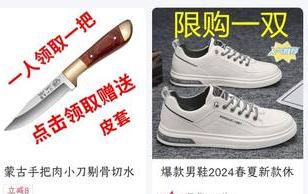 抖音商城赚钱方式一览