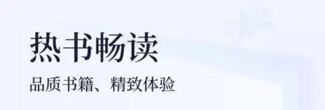 《点众小说》定时关闭设置方法