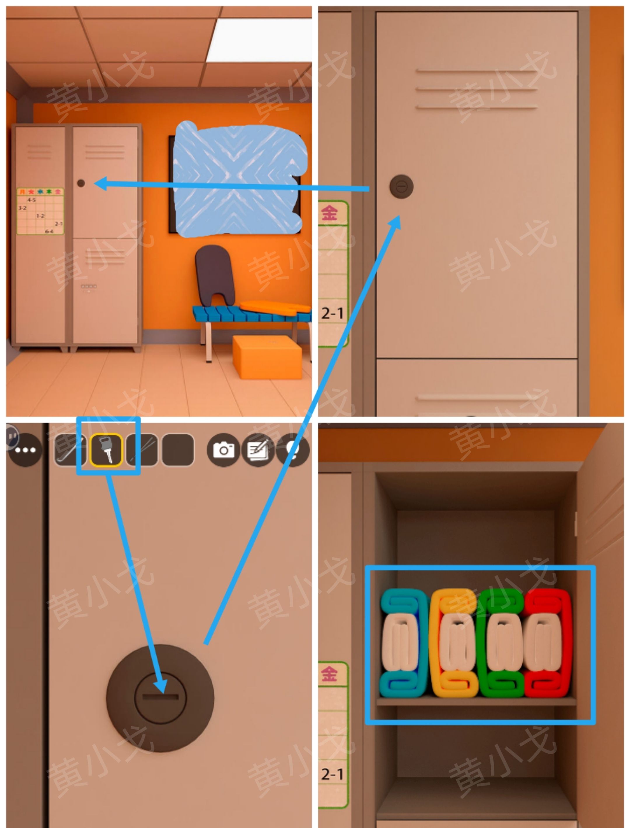 Escape Room：After School Pool（放学后的泳池）攻略（二）