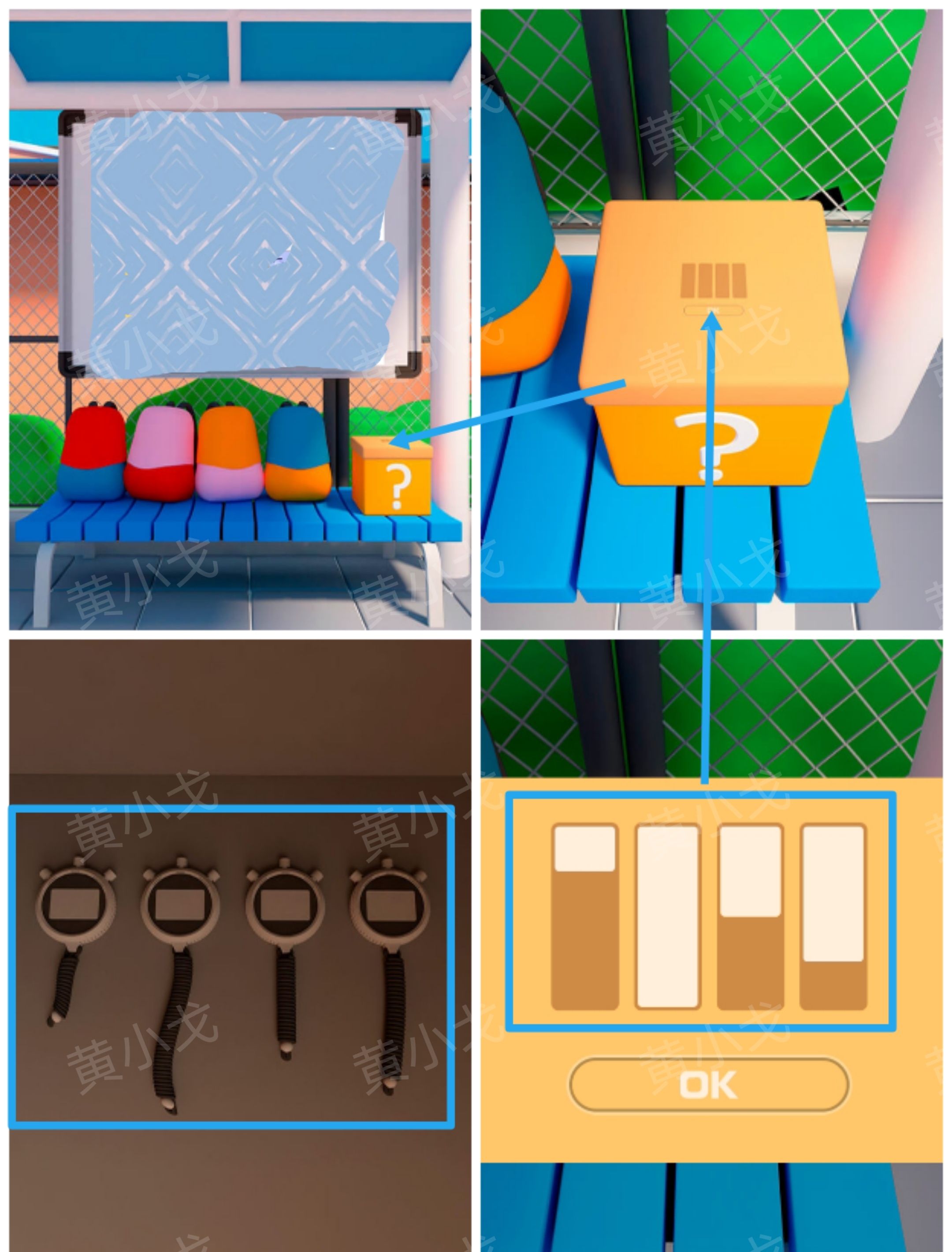 Escape Room：After School Pool（放学后的泳池）攻略（二）