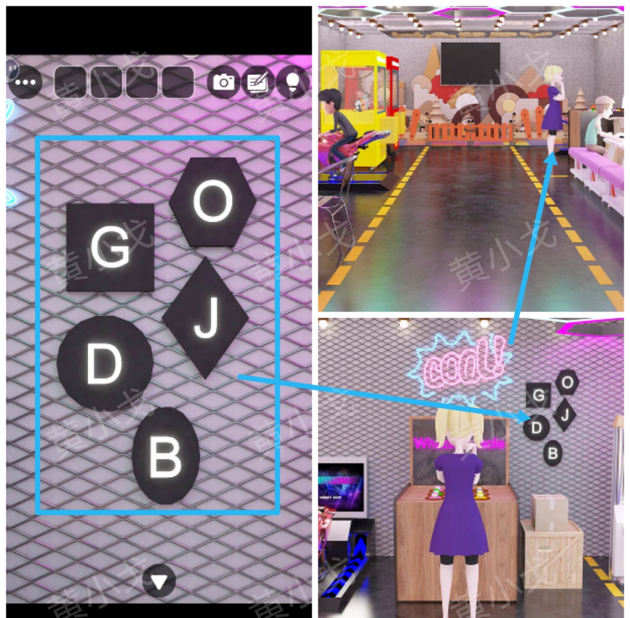 Escape Room：Arcade（密室逃脱：电玩城）攻略（一）