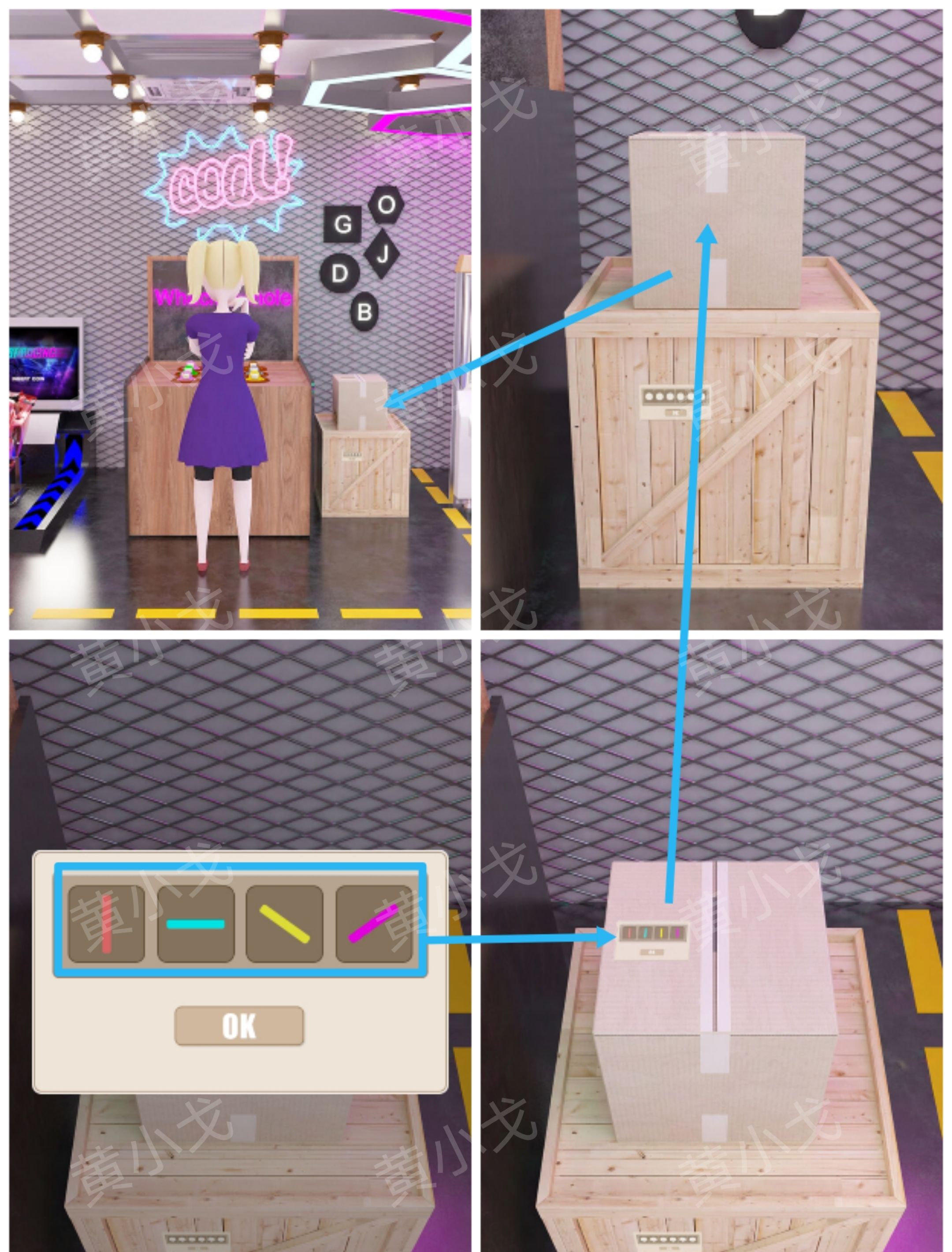 Escape Room：Arcade（密室逃脱：电玩城）攻略（一）