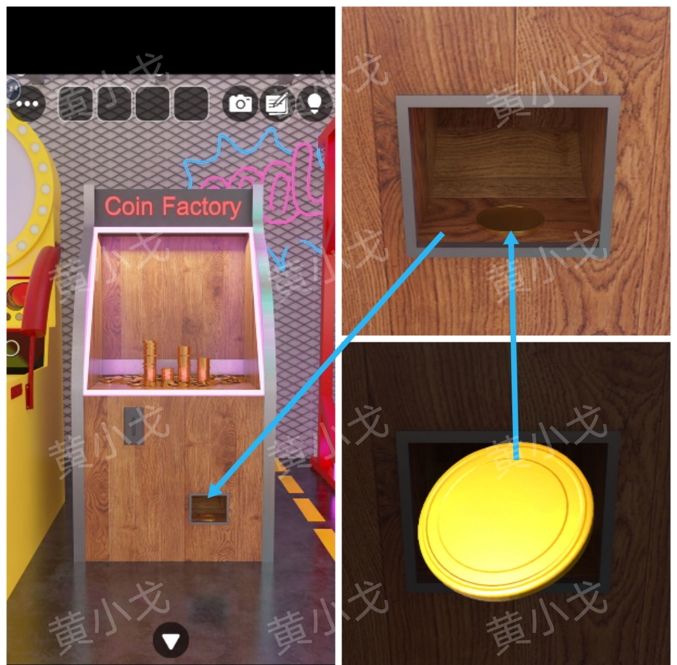 Escape Room：Arcade（密室逃脱：电玩城）攻略（二）