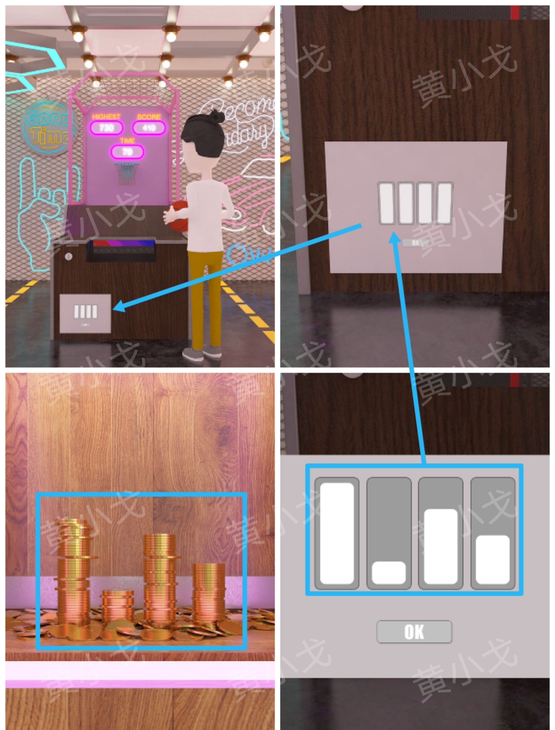 Escape Room：Arcade（密室逃脱：电玩城）攻略（二）