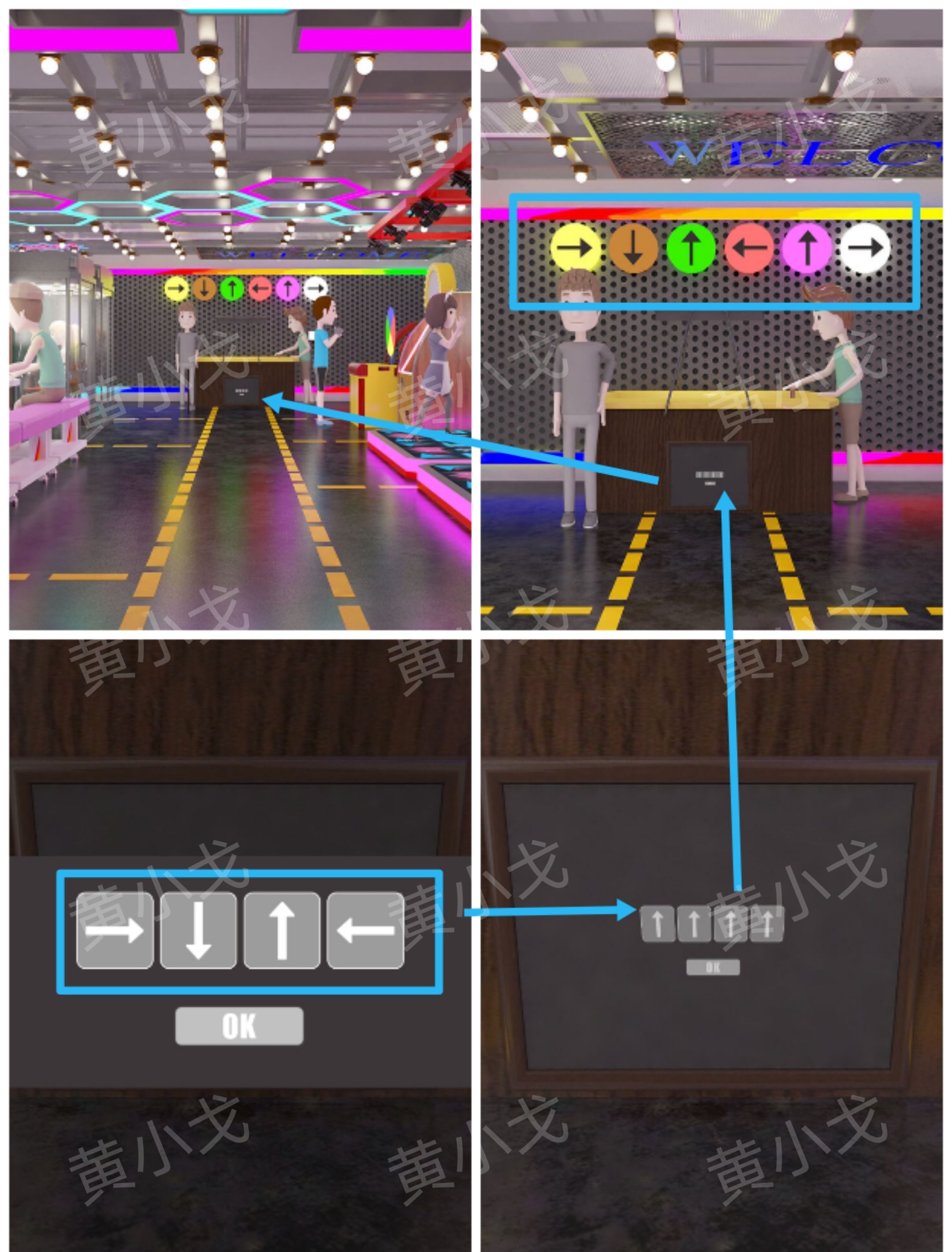 Escape Room：Arcade（密室逃脱：电玩城）攻略（二）