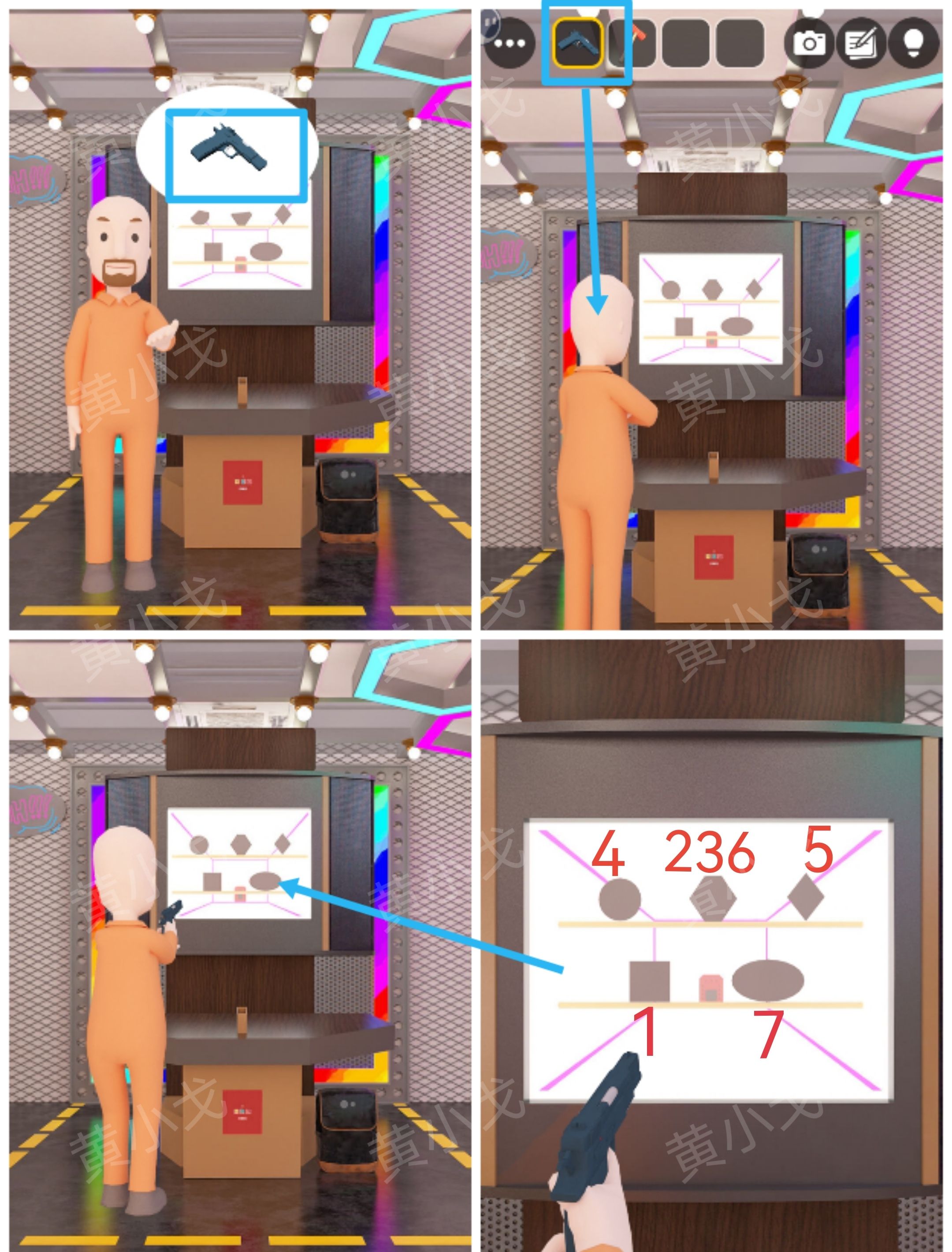 Escape Room：Arcade（密室逃脱：电玩城）攻略（二）