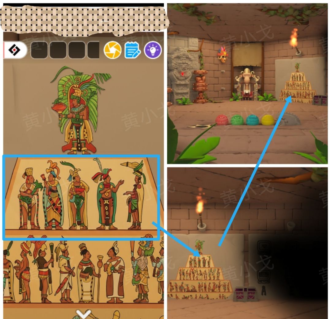 Escape Room：Aztec图文攻略（二）