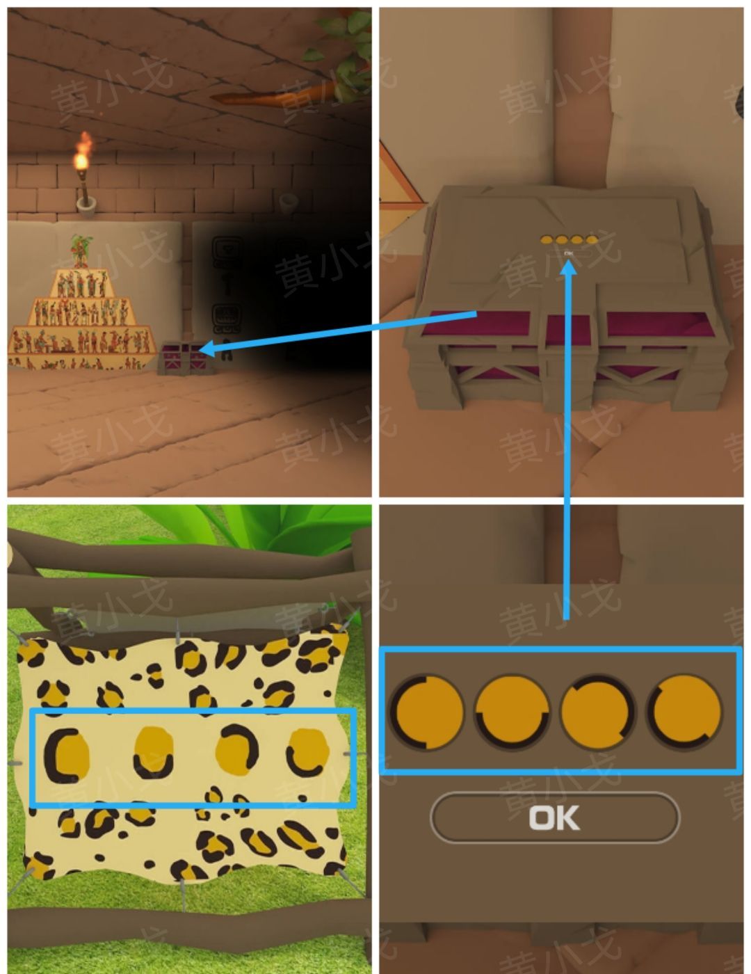 Escape Room：Aztec图文攻略（二）