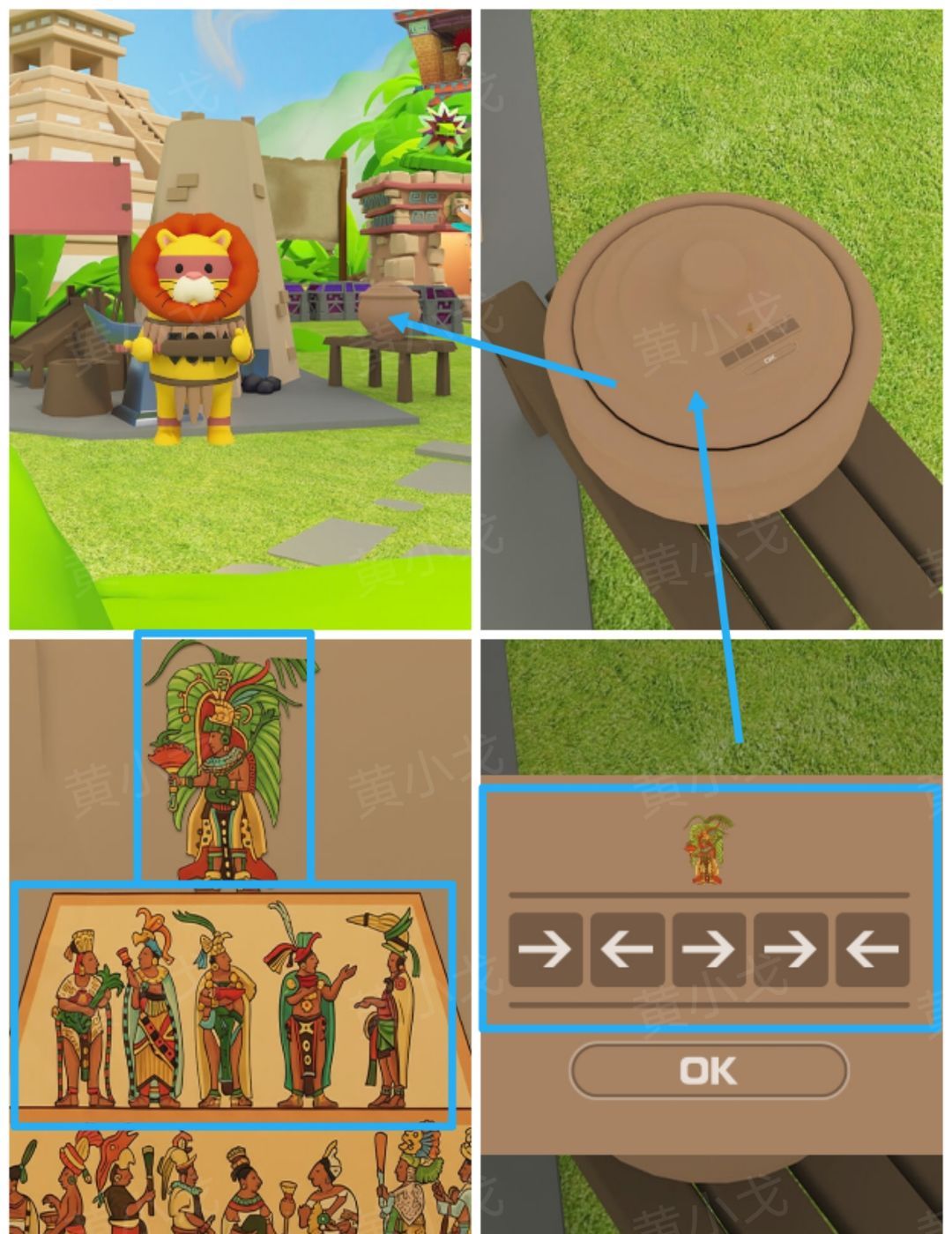 Escape Room：Aztec图文攻略（二）