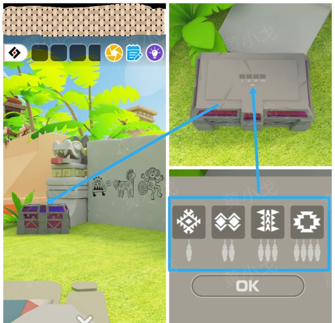 Escape Room：Aztec图文攻略（二）