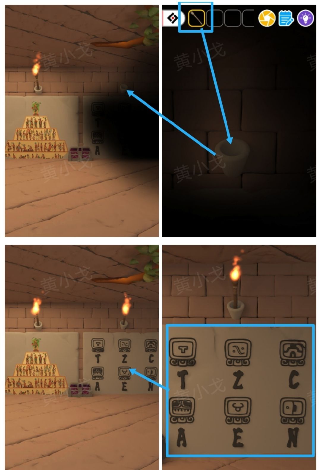 Escape Room：Aztec图文攻略（二）