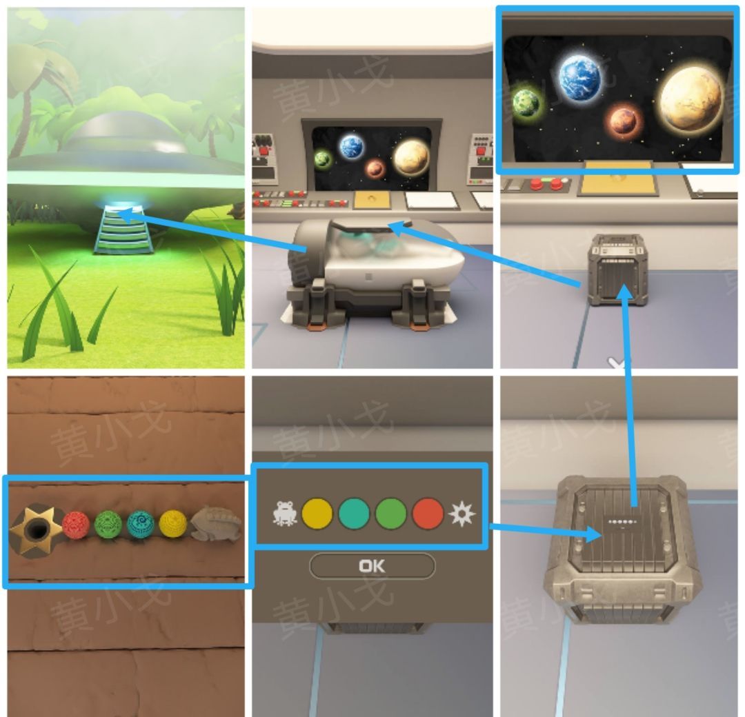 Escape Room：Aztec图文攻略（二）