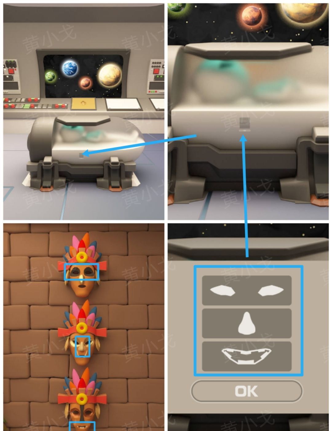 Escape Room：Aztec图文攻略（二）