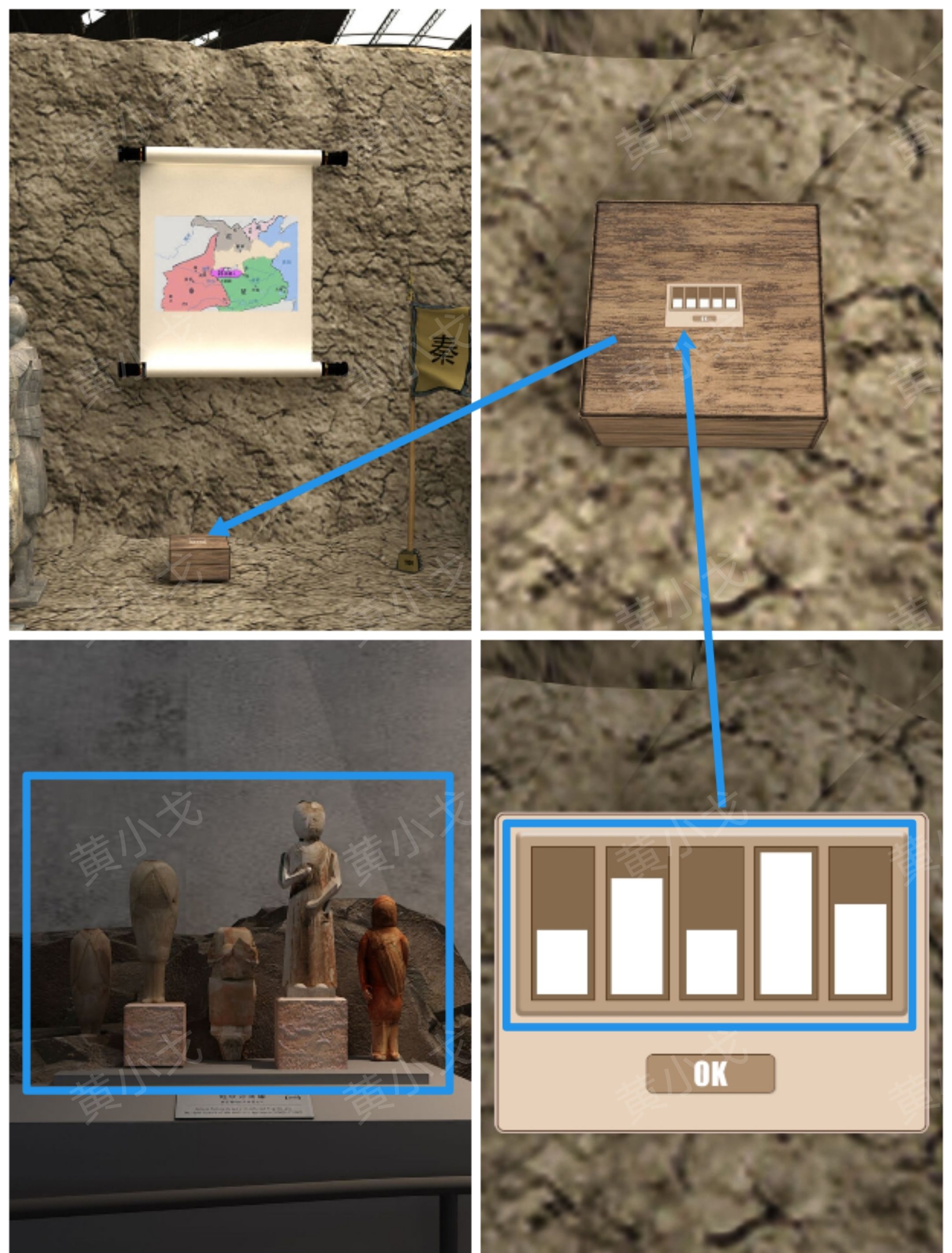 《Escape Room：兵马俑》攻略二戏台和兵马俑坑