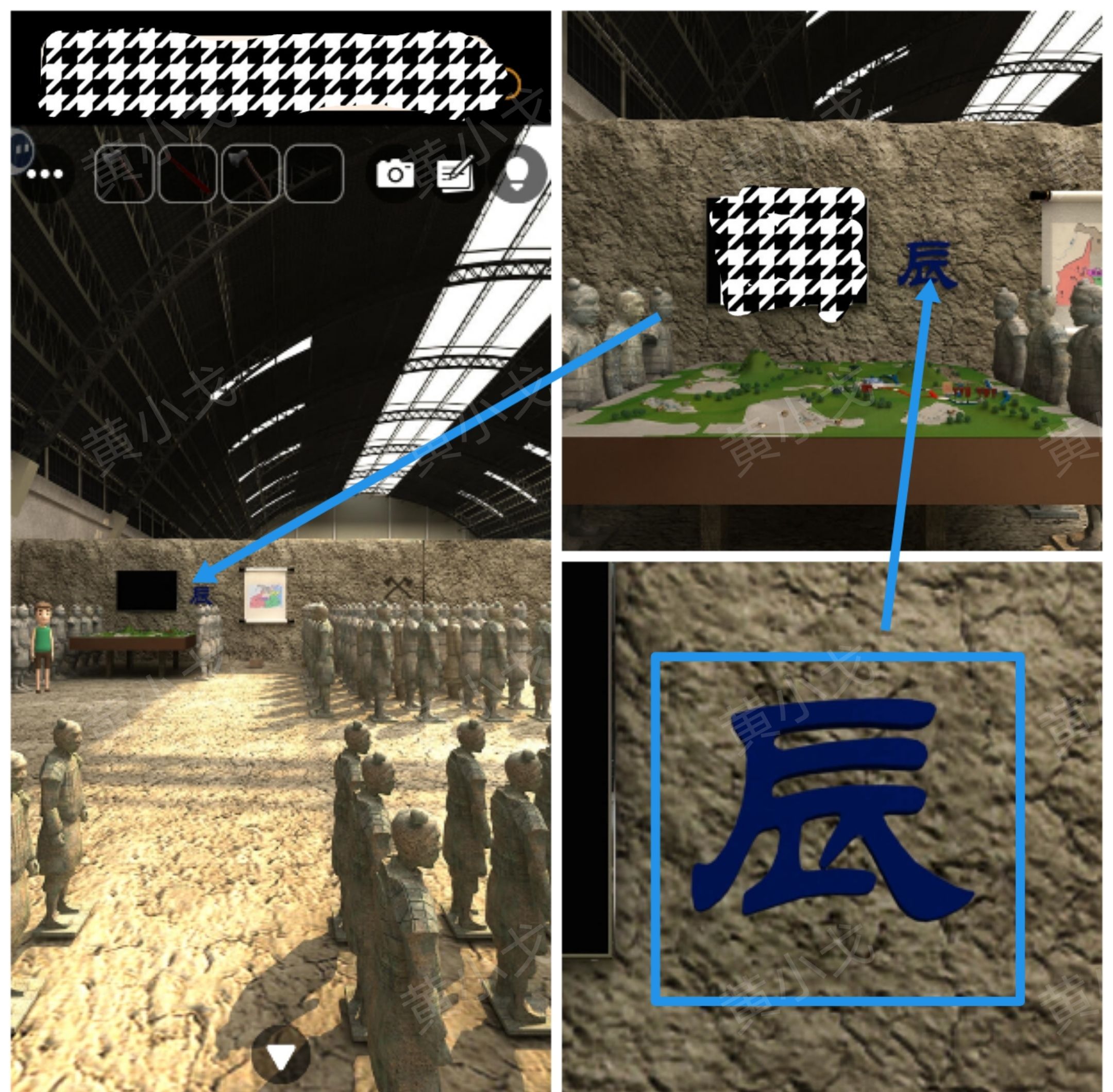 《Escape Room：兵马俑》攻略二戏台和兵马俑坑