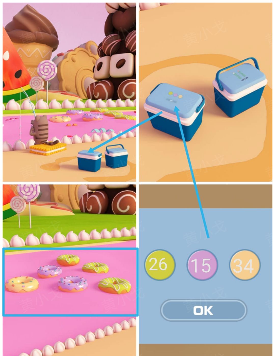 Escape Room：Candy Town解谜攻略（一）