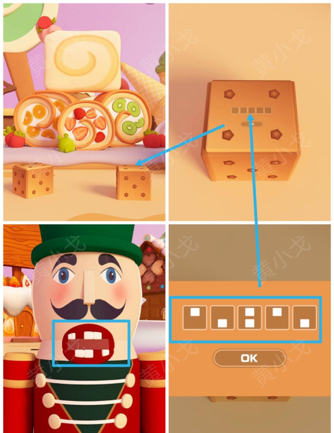 Escape Room：Candy Town图文攻略（二）