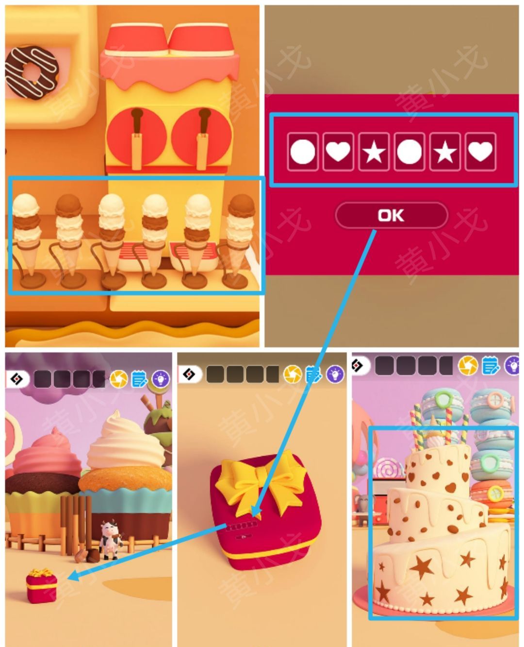 Escape Room：Candy Town图文攻略（二）