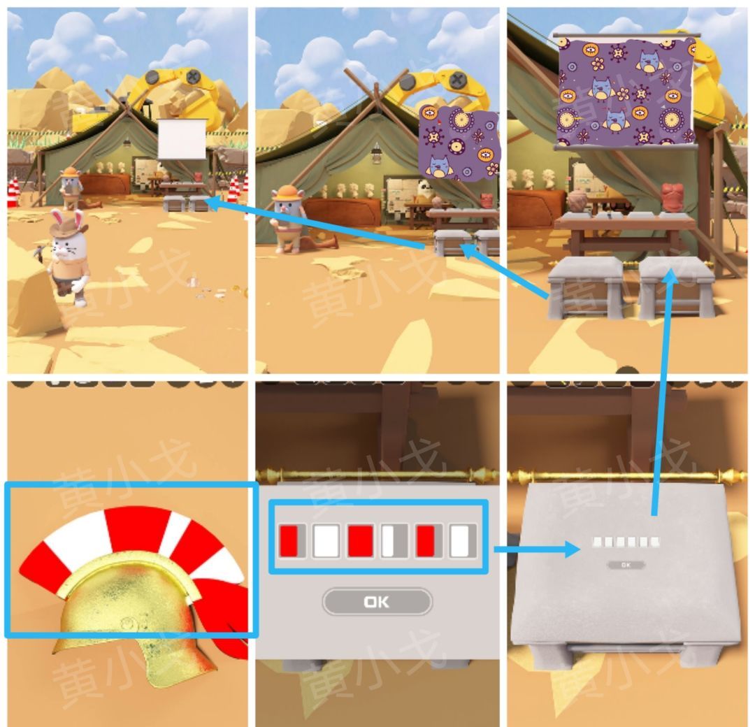 Escape Room：Dig Site密室逃脱：考古现场攻略（二）