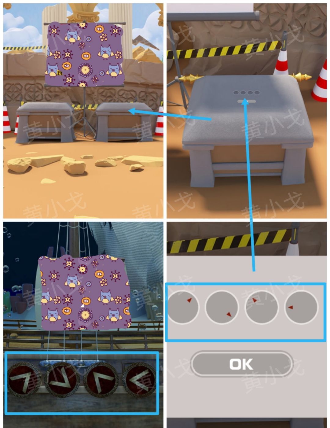 Escape Room：Dig Site密室逃脱：考古现场攻略（二）