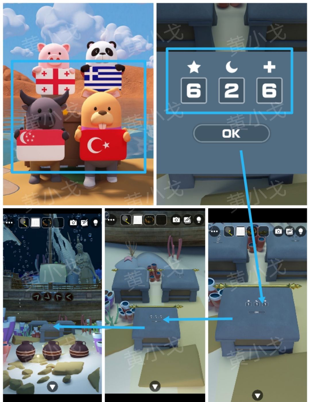 Escape Room：Dig Site密室逃脱：考古现场攻略（二）