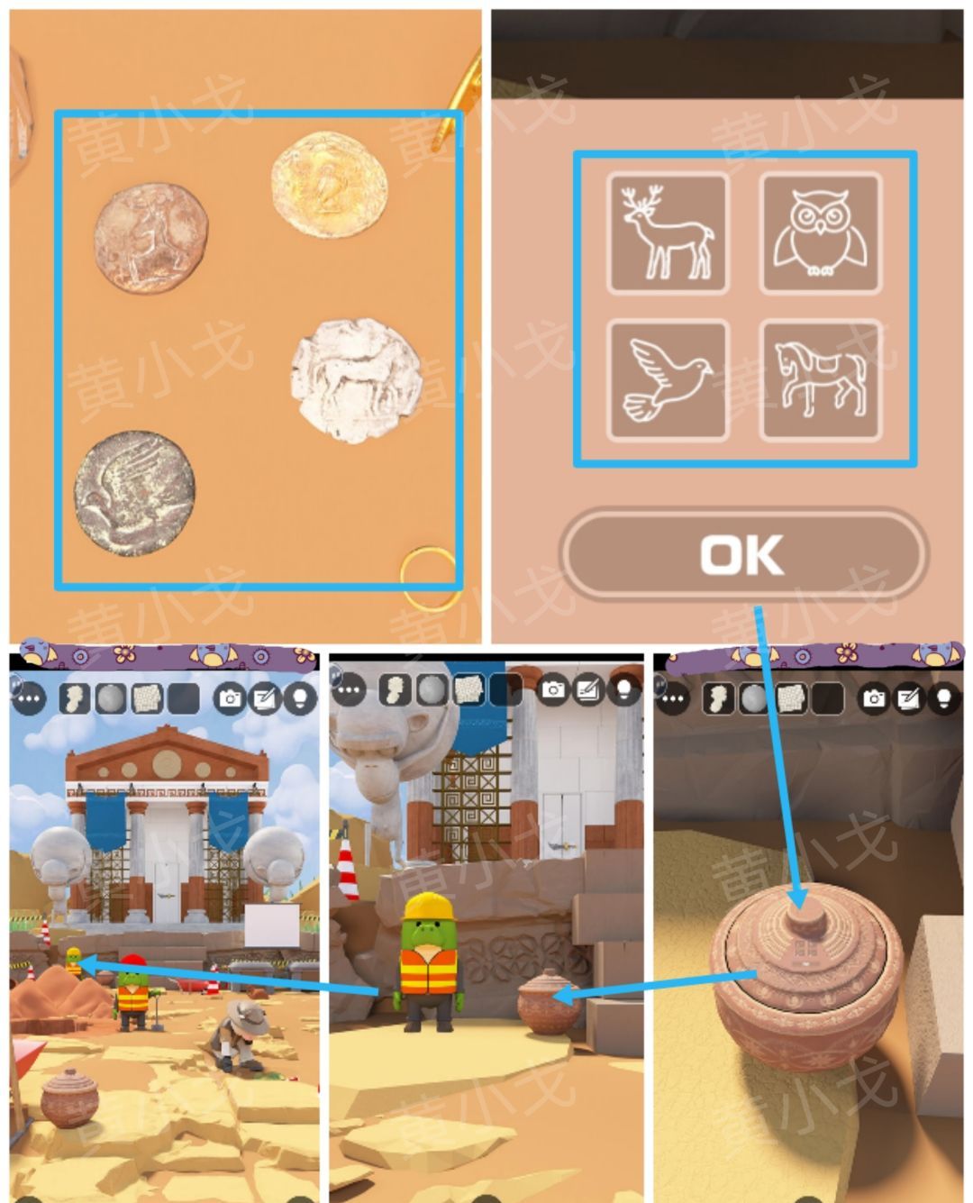 Escape Room：Dig Site密室逃脱：考古现场攻略（二）