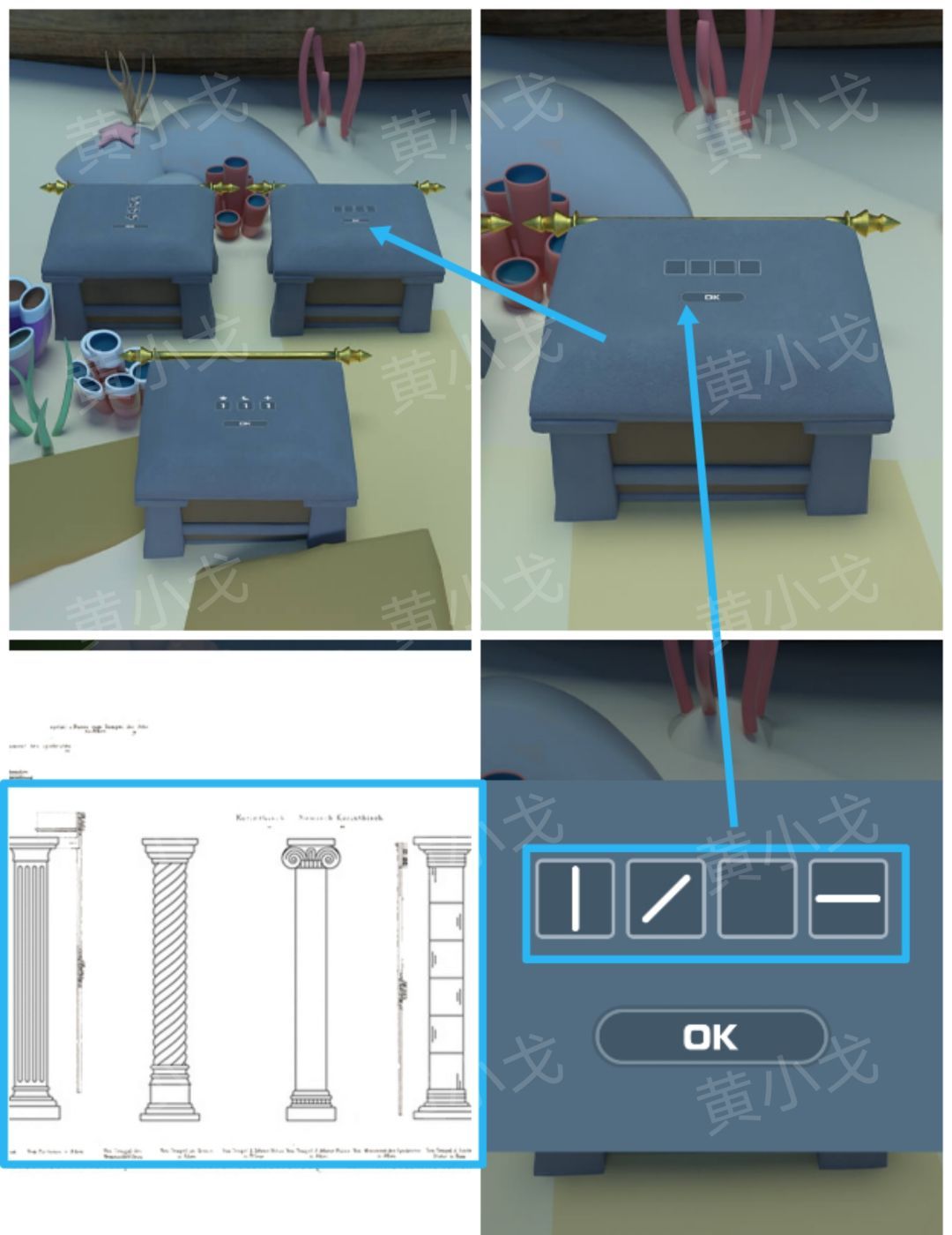 Escape Room：Dig Site密室逃脱：考古现场攻略（二）