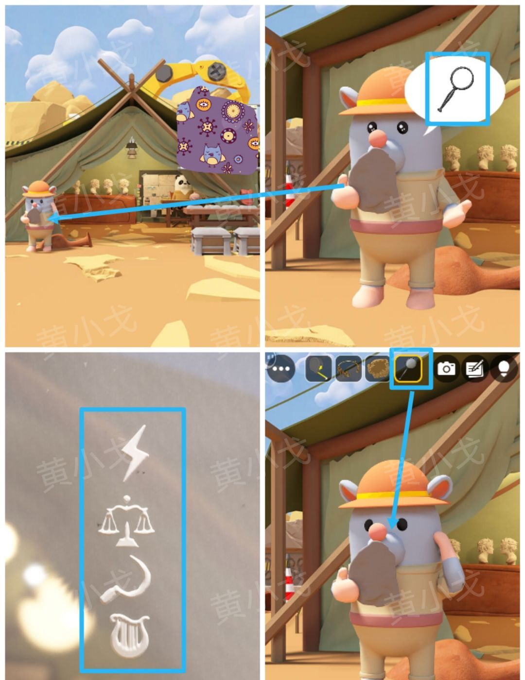 Escape Room：Dig Site密室逃脱：考古现场攻略（二）