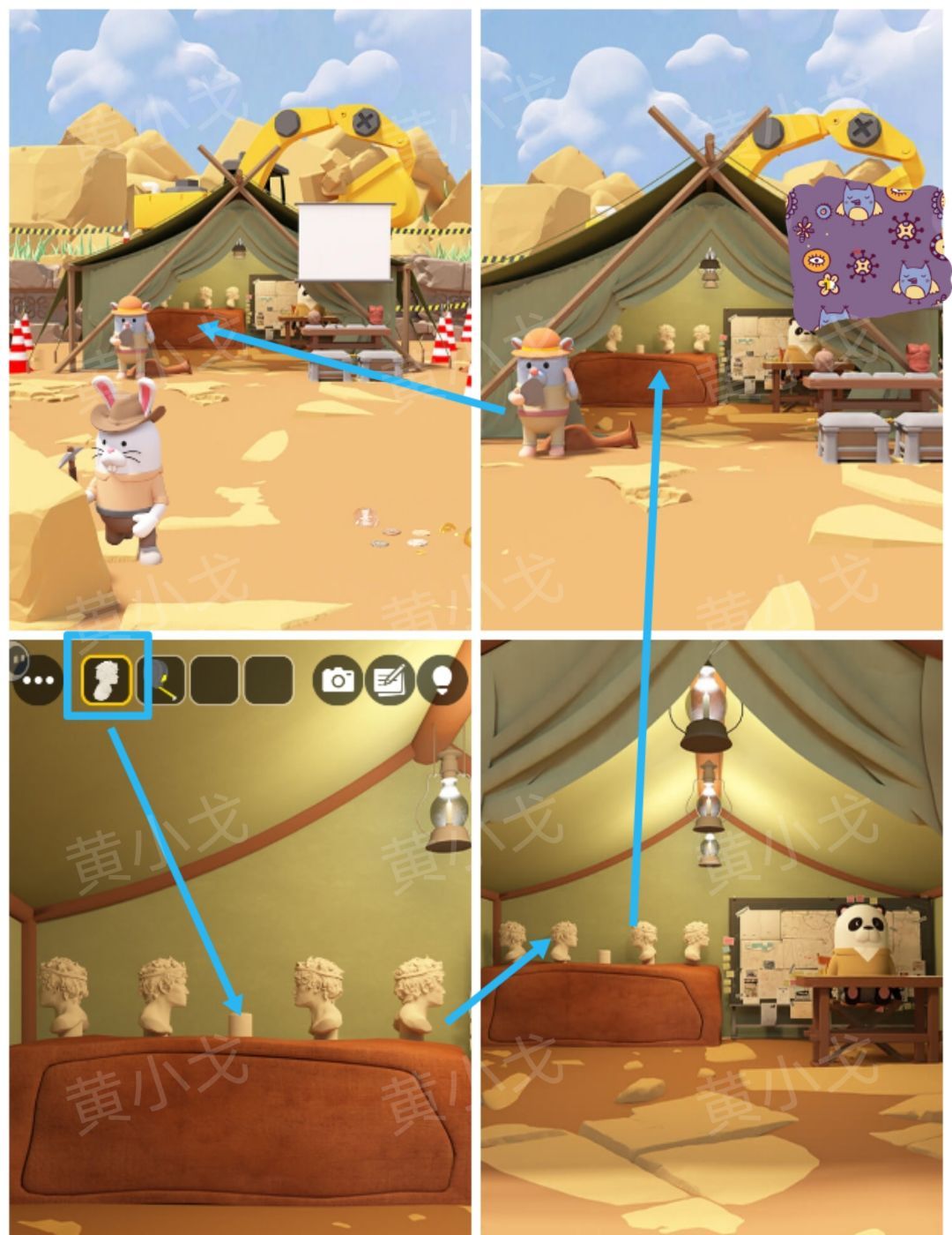 Escape Room：Dig Site密室逃脱：考古现场攻略（二）