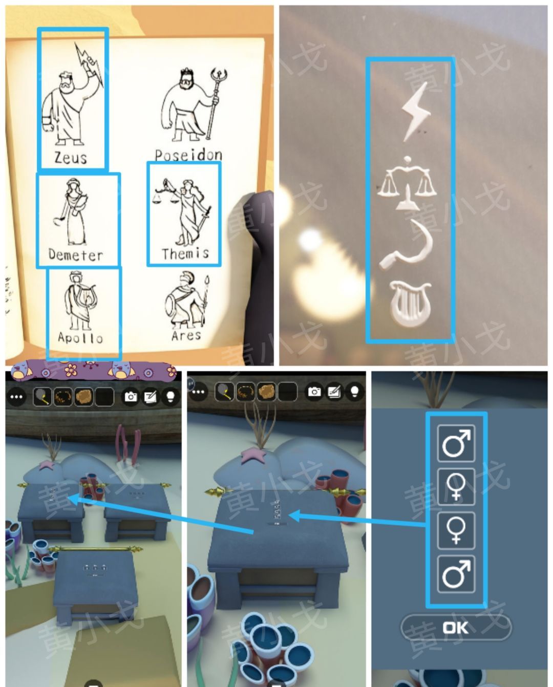 Escape Room：Dig Site密室逃脱：考古现场攻略（二）