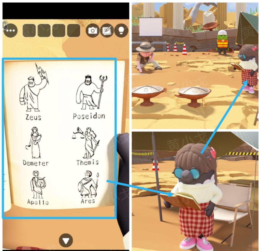 Escape Room：Dig Site密室逃脱：考古现场攻略（一）