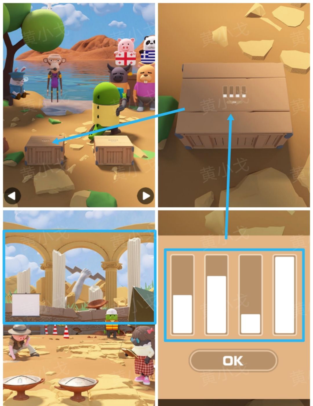 Escape Room：Dig Site密室逃脱：考古现场攻略（一）