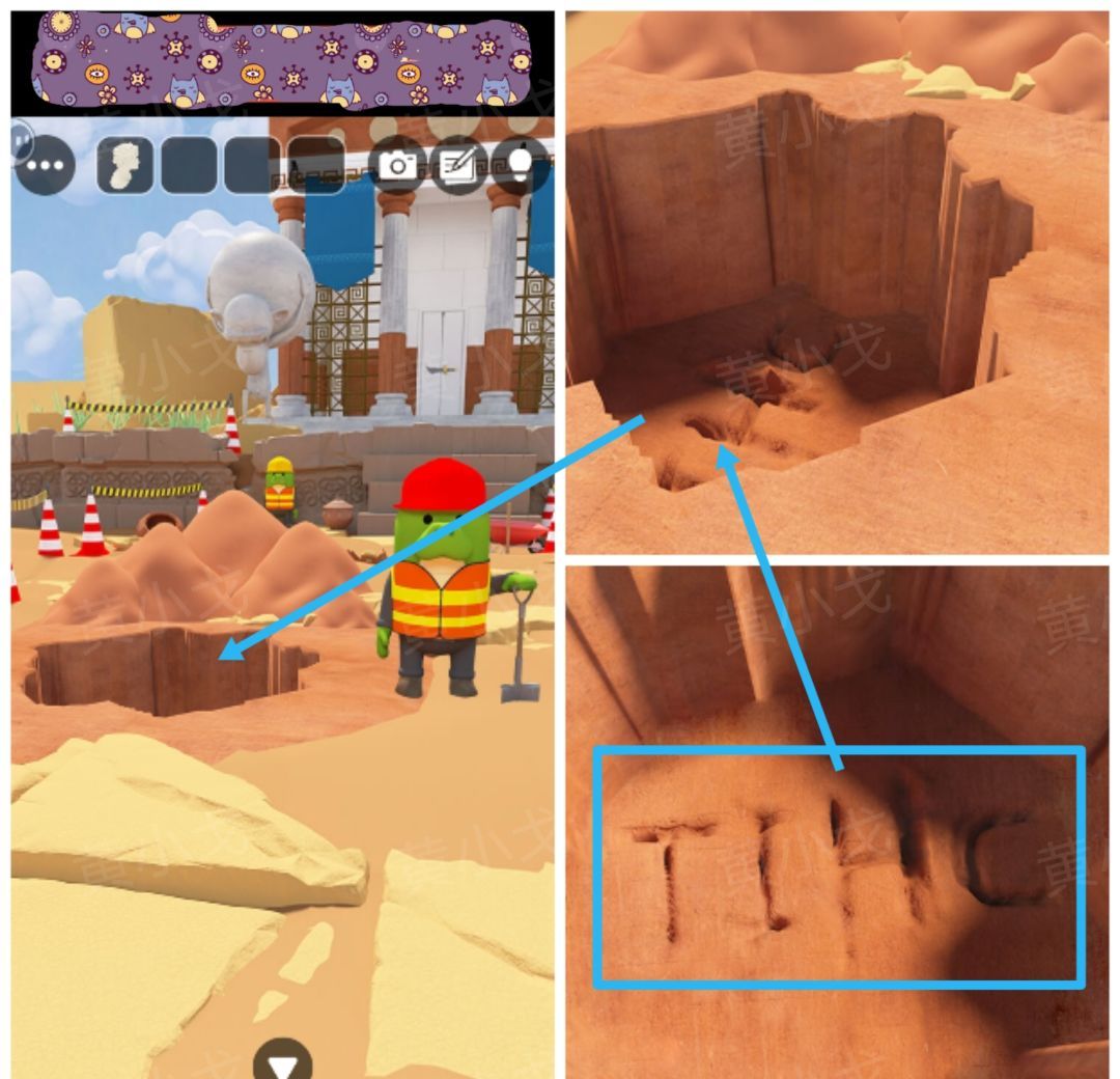 Escape Room：Dig Site密室逃脱：考古现场攻略（一）