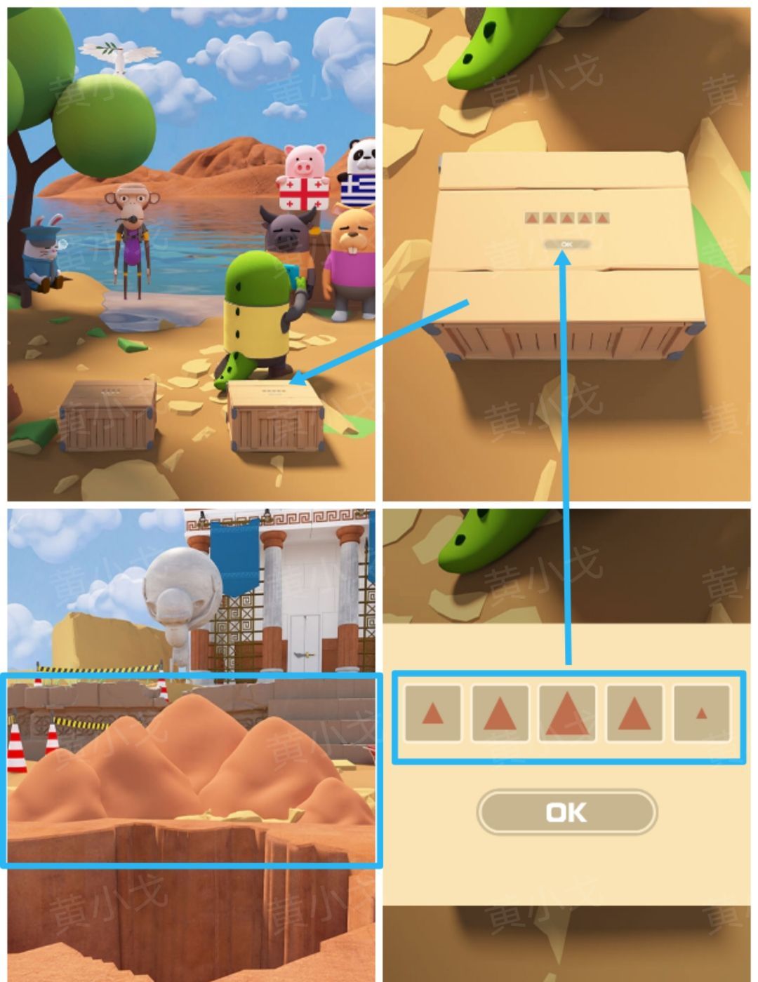 Escape Room：Dig Site密室逃脱：考古现场攻略（一）