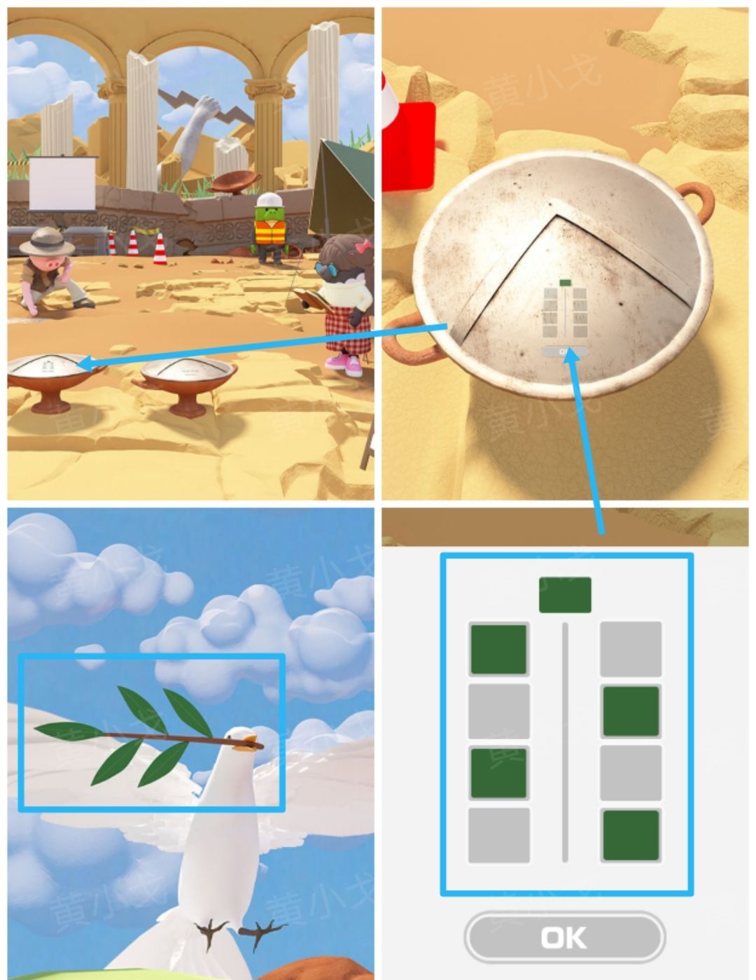 Escape Room：Dig Site密室逃脱：考古现场攻略（一）