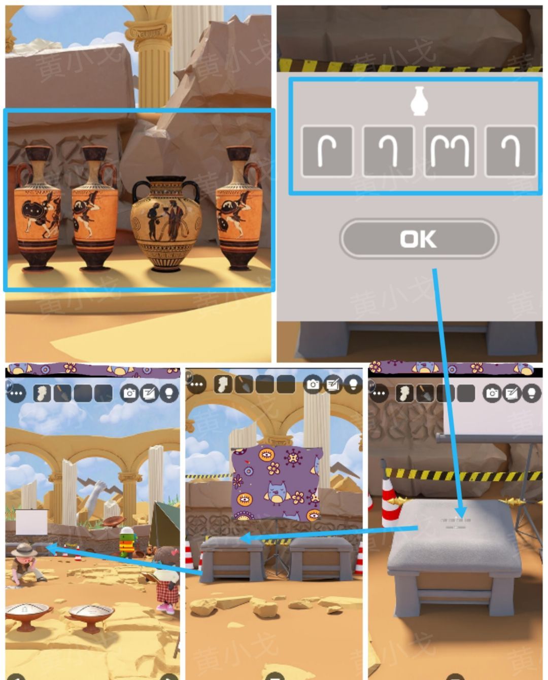 Escape Room：Dig Site密室逃脱：考古现场攻略（一）