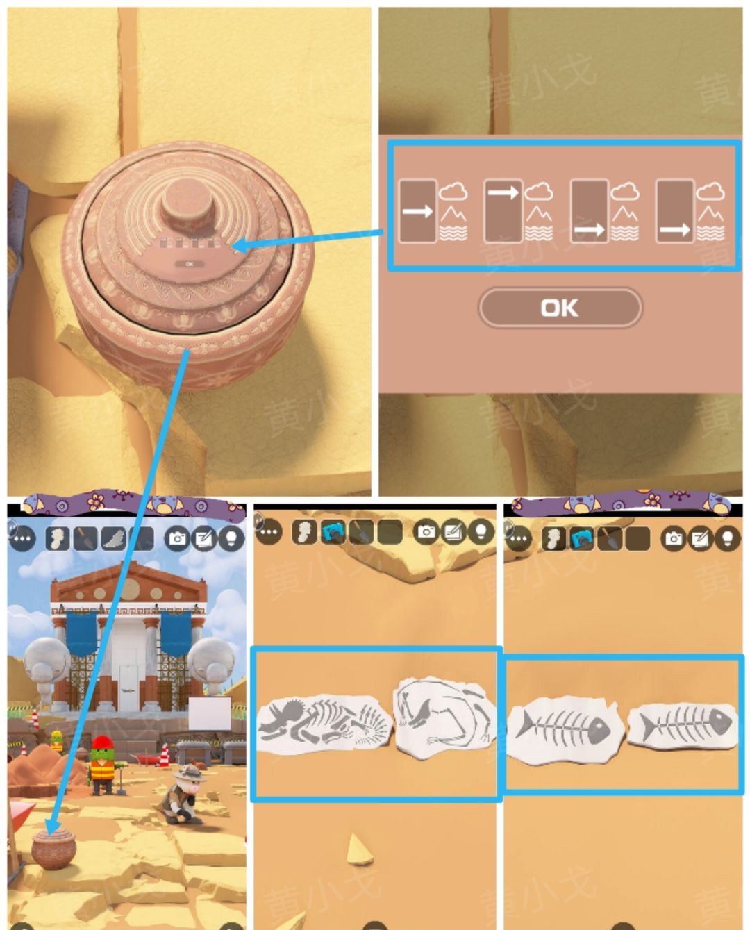 Escape Room：Dig Site密室逃脱：考古现场攻略（一）