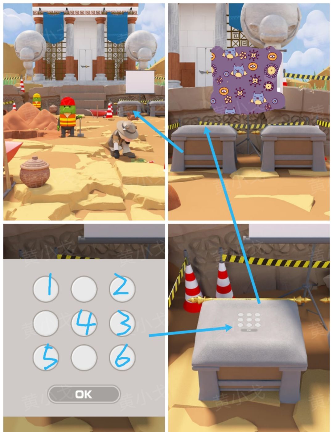 Escape Room：Dig Site密室逃脱：考古现场攻略（一）