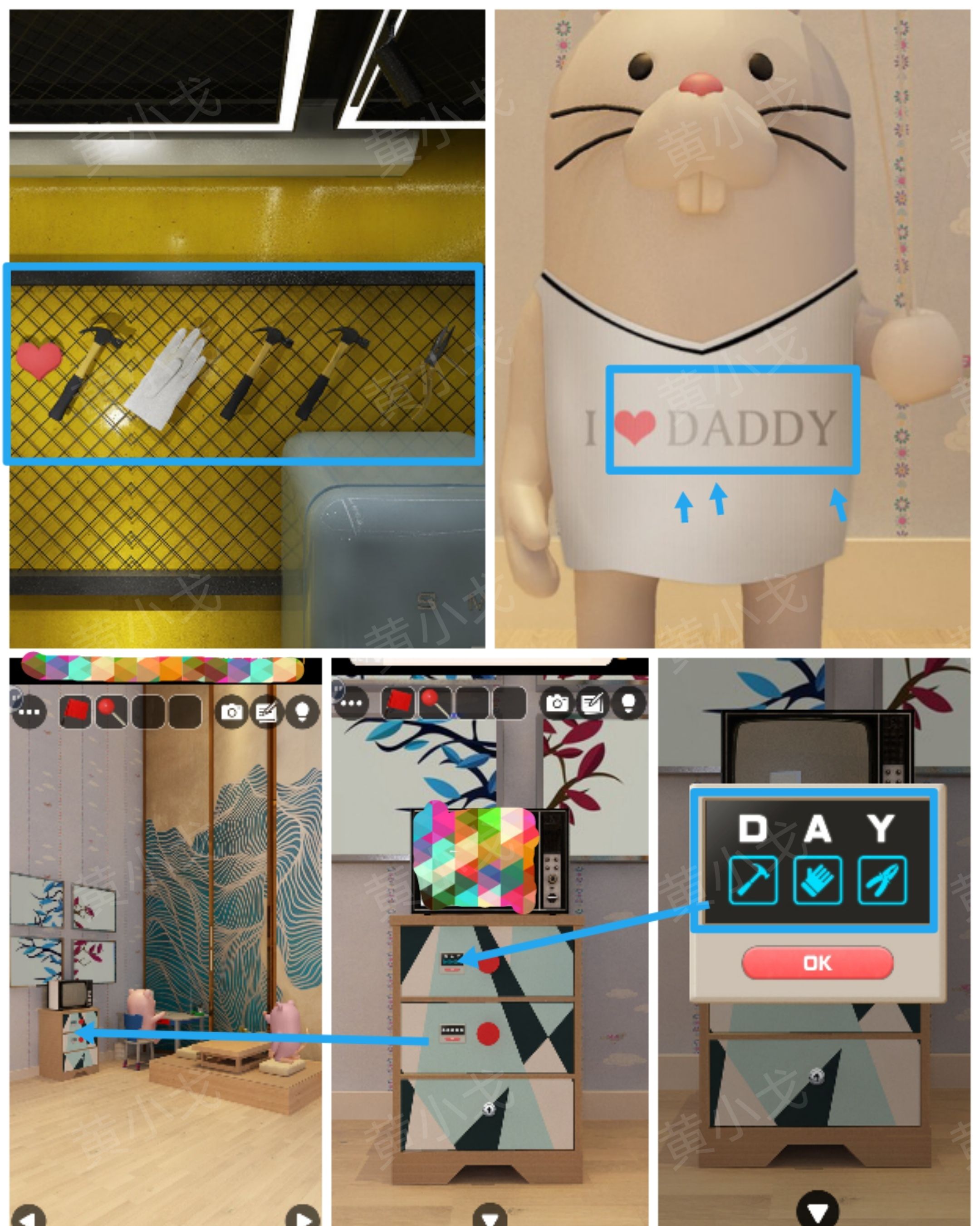 Escape Room：Father's Day（密室逃脱：父亲节快乐）攻略二