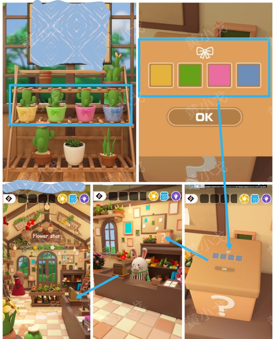 Escape Room：Floral Studio密室逃脱：花香工坊攻略（一）