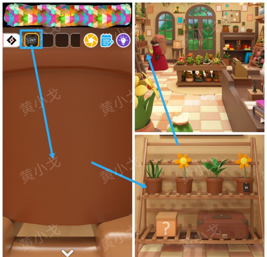 Escape Room：Floral Studio密室逃脱：花香工坊攻略（一）