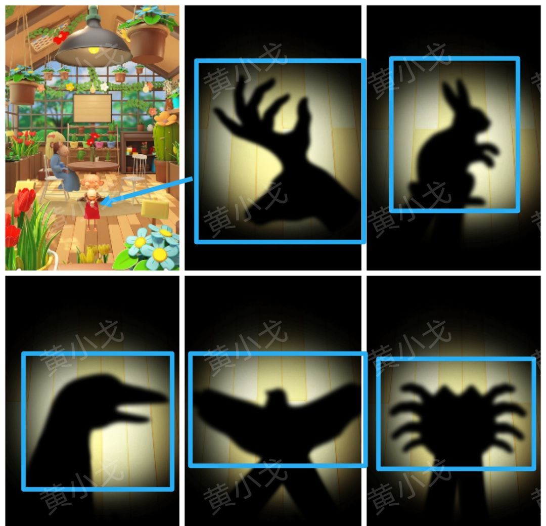 Escape Room：Floral Studio密室逃脱：花香工坊攻略（一）