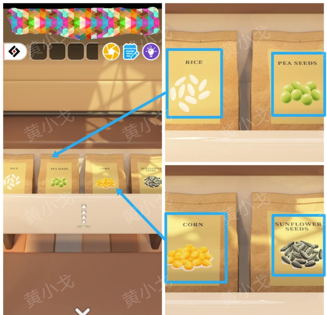 Escape Room：Floral Studio密室逃脱：花香工坊攻略（一）