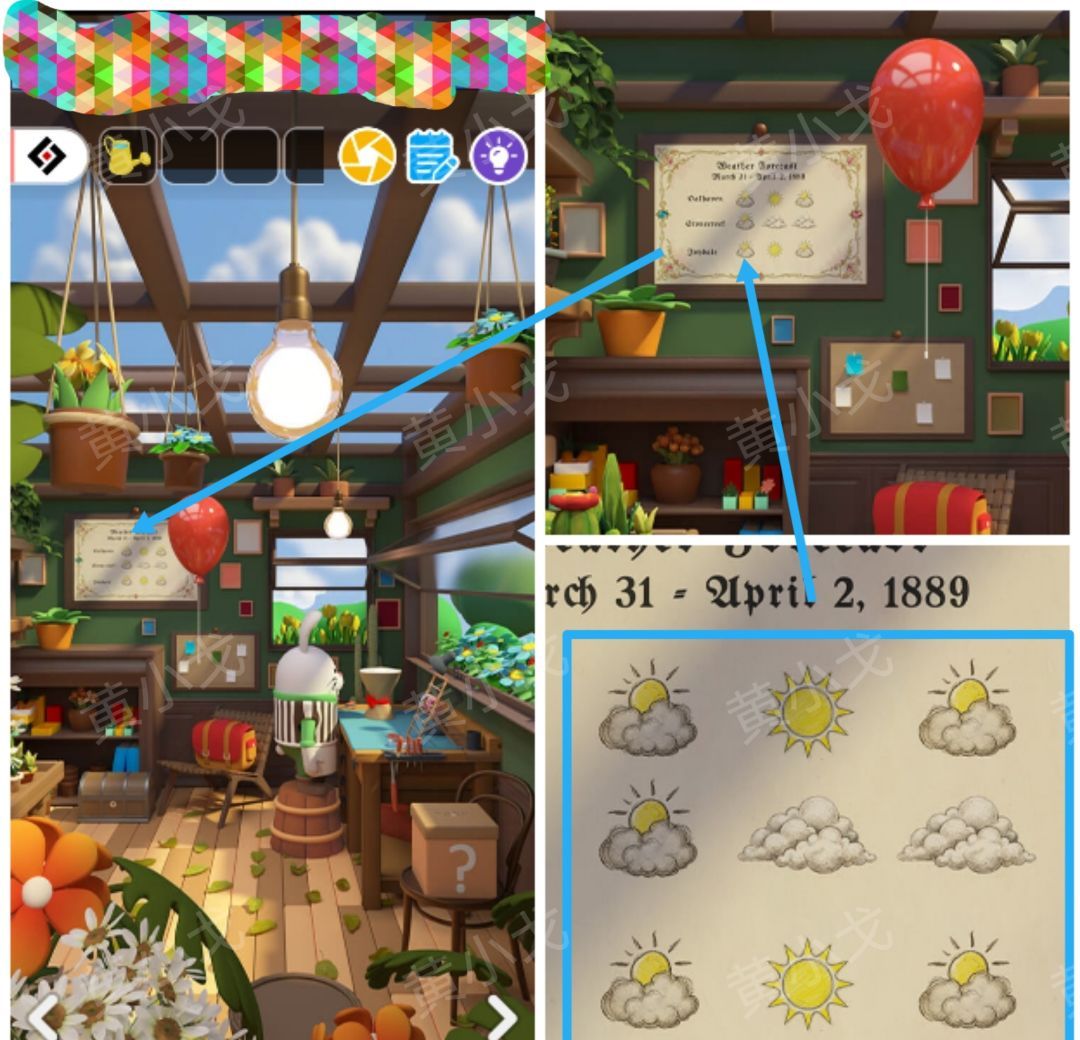 Escape Room：Floral Studio密室逃脱：花香工坊攻略（一）