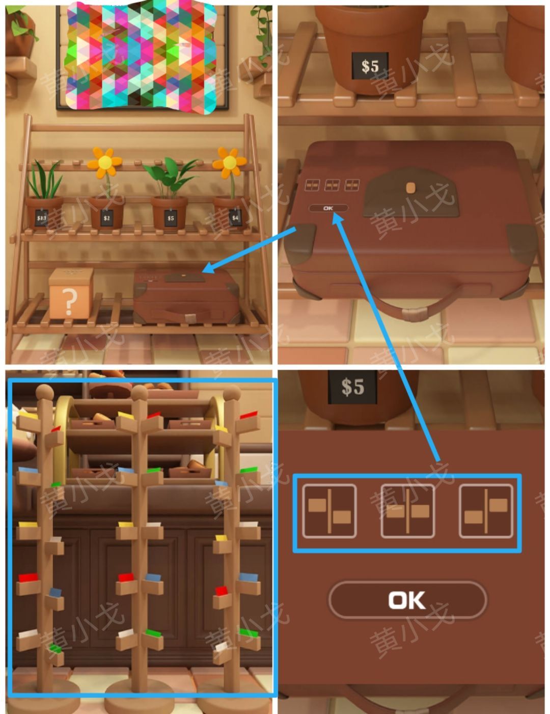 Escape Room：Floral Studio密室逃脱：花香工坊攻略（一）