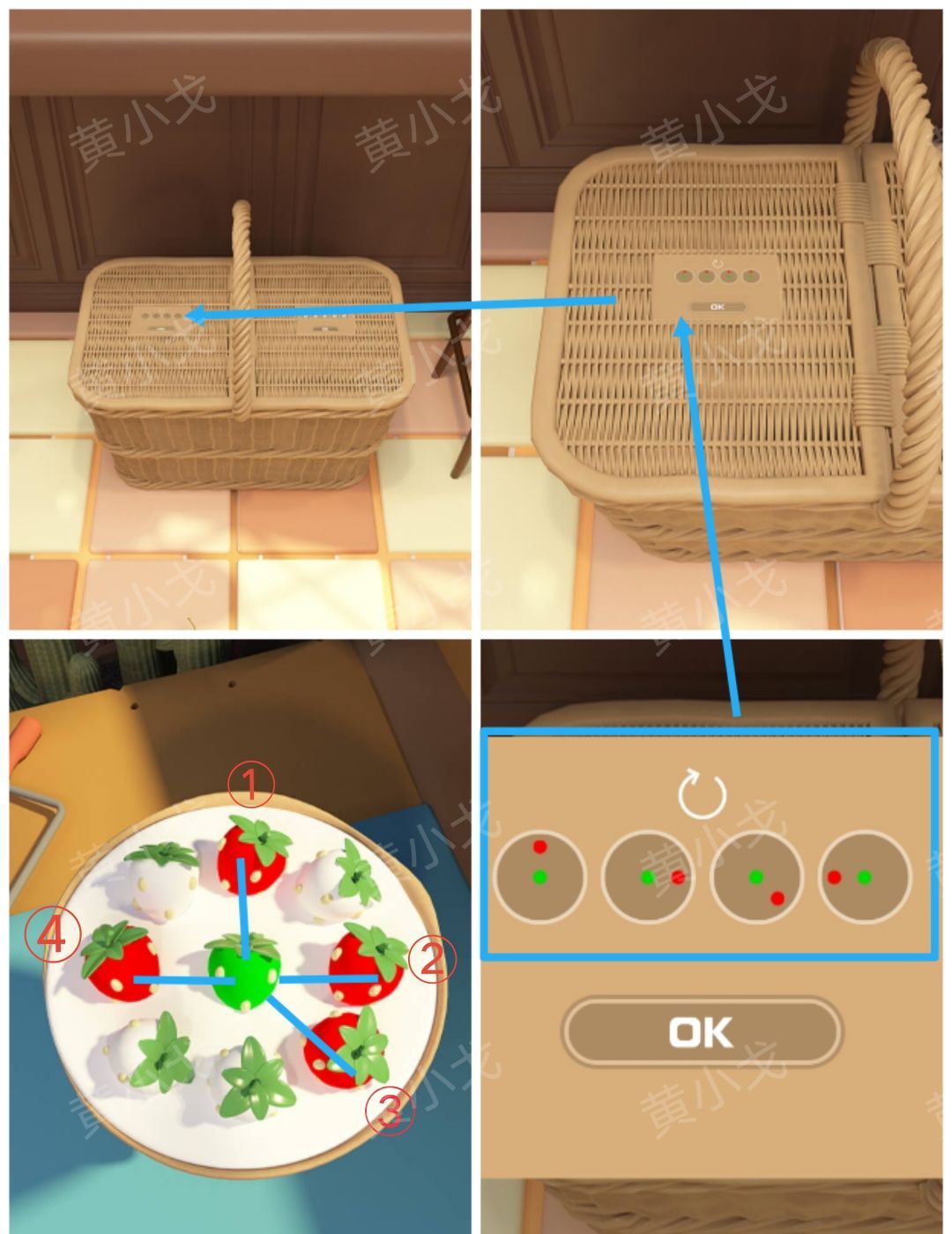 Escape Room：Floral Studio密室逃脱：花香工坊攻略（一）