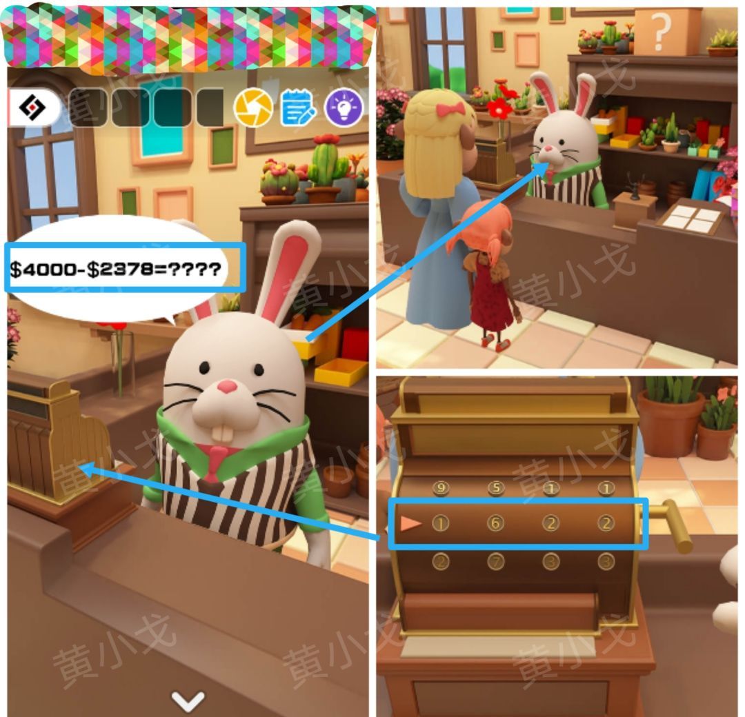 Escape Room：Floral Studio密室逃脱：花香工坊攻略（二）