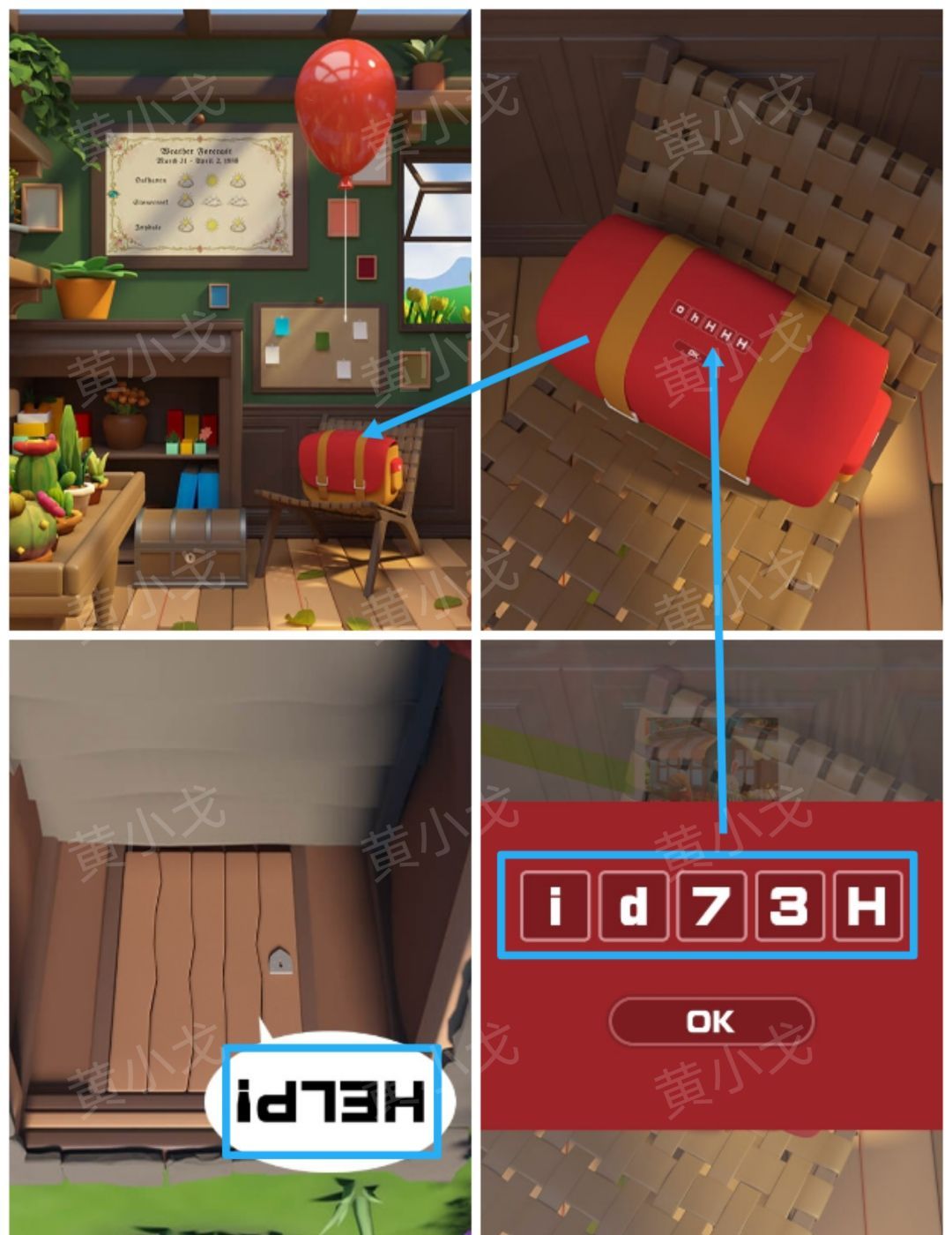 Escape Room：Floral Studio密室逃脱：花香工坊攻略（二）