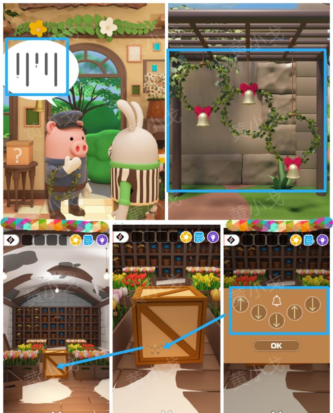 Escape Room：Floral Studio密室逃脱：花香工坊攻略（二）